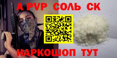 прущие крисы Краснокаменск