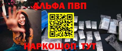 прущие крисы Краснокаменск