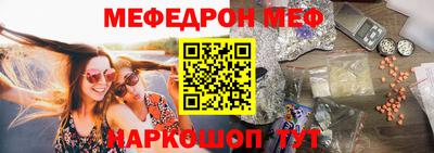 прущие крисы Краснодар