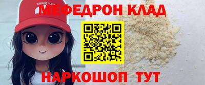 прущие крисы Краснокаменск