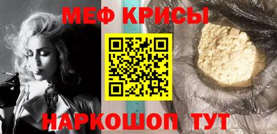 прущие крисы Краснокаменск