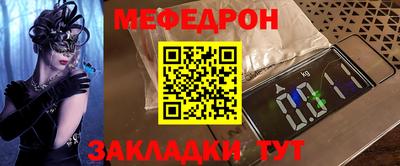 прущие крисы Краснодар