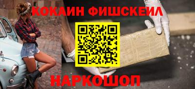 прущие крисы Краснодар