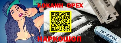 прущие крисы Краснокаменск