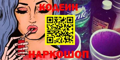 ПСИЛОЦИБИНОВЫЕ ГРИБЫ Краснознаменск