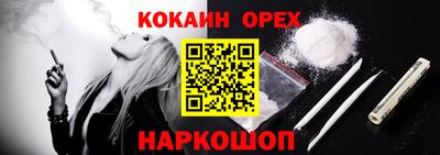 ПСИЛОЦИБИНОВЫЕ ГРИБЫ Краснознаменск