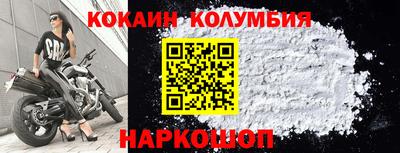 прущие крисы Краснокаменск