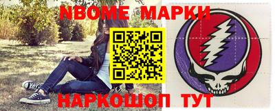 прущие крисы Краснокаменск