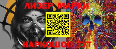 ПСИЛОЦИБИНОВЫЕ ГРИБЫ Краснознаменск