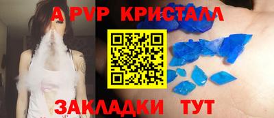 ПСИЛОЦИБИНОВЫЕ ГРИБЫ Краснознаменск