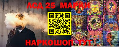 ПСИЛОЦИБИНОВЫЕ ГРИБЫ Краснознаменск