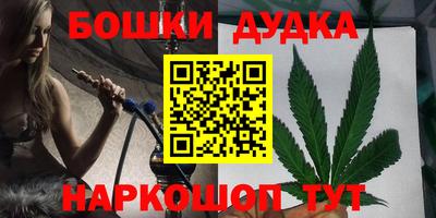 ПСИЛОЦИБИНОВЫЕ ГРИБЫ Краснознаменск