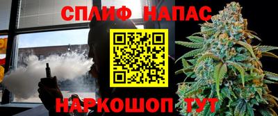 прущие крисы Краснодар