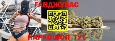 шишки Бугуруслан