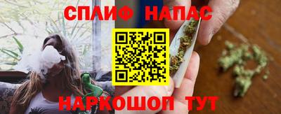 прущие крисы Краснодар