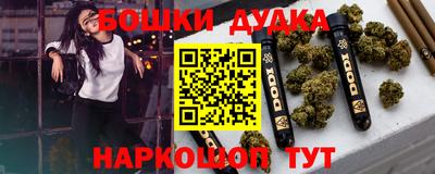 прущие крисы Краснокаменск