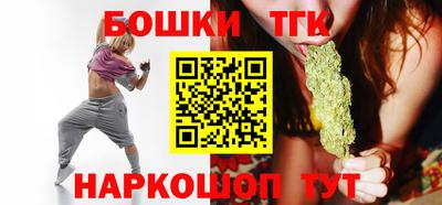 шишки Бугуруслан