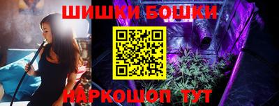 марки nbome Будённовск