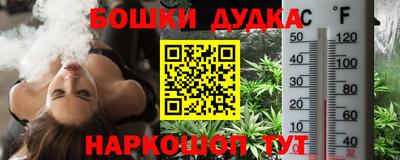 ПСИЛОЦИБИНОВЫЕ ГРИБЫ Краснознаменск