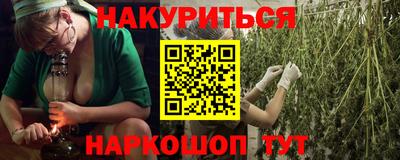 мескалин Малоярославец