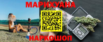 прущие крисы Краснодар