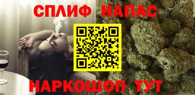 прущие крисы Краснодар