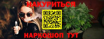 ПСИЛОЦИБИНОВЫЕ ГРИБЫ Краснознаменск