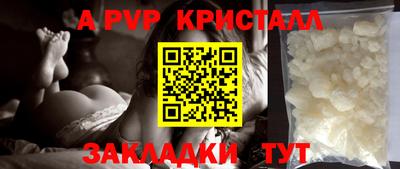прущие крисы Краснодар
