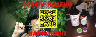 марки nbome Будённовск