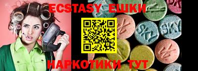 шишки Бугуруслан