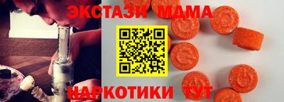 ПСИЛОЦИБИНОВЫЕ ГРИБЫ Краснознаменск
