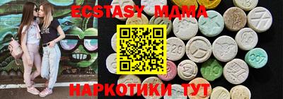 прущие крисы Краснокаменск