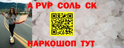 ПСИЛОЦИБИНОВЫЕ ГРИБЫ Краснознаменск