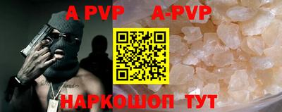 прущие крисы Краснодар