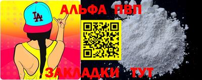 прущие крисы Краснодар