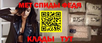 прущие крисы Краснокаменск