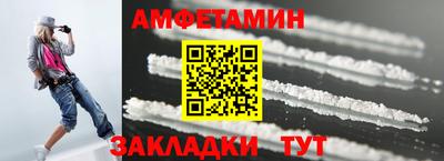 прущие крисы Краснодар