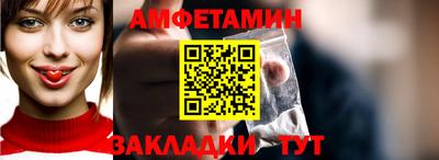прущие крисы Краснокаменск