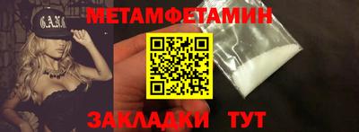 прущие крисы Краснодар