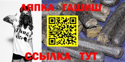 прущие крисы Краснокаменск