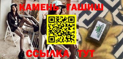 марки nbome Будённовск