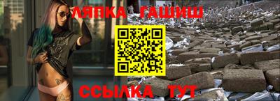 ПСИЛОЦИБИНОВЫЕ ГРИБЫ Краснознаменск