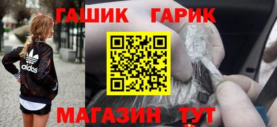 прущие крисы Краснокаменск
