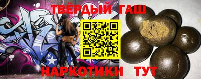 шишки Бугуруслан