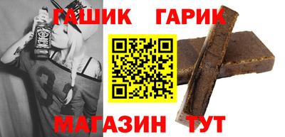 шишки Бугуруслан