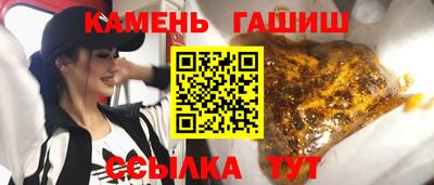 прущие крисы Краснодар
