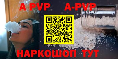 прущие крисы Краснокаменск
