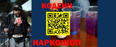 прущие крисы Краснокаменск