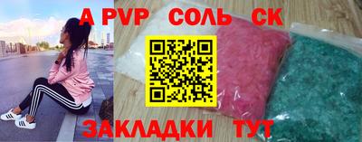 таблы Мариинск