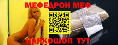 прущие крисы Краснодар